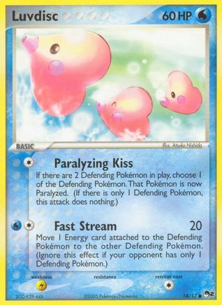 Image of Luvdisc 014  POP Series 2 - Common