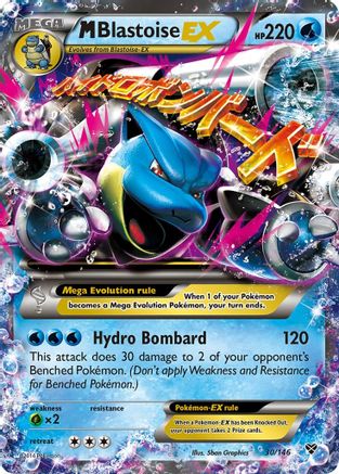 Image of M Blastoise EX 030/146  - Holofoil XY Base Set - Ultra Rare