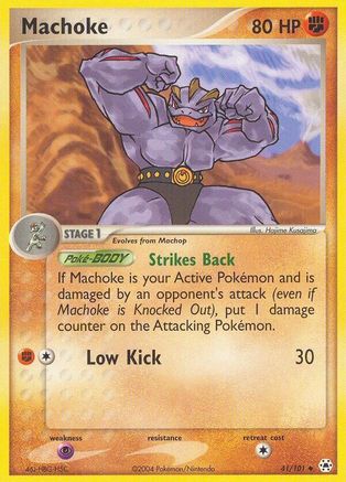 Image of Machoke 041  Hidden Legends - Uncommon