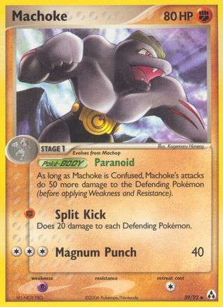 Image of Machoke 039  - Reverse Holofoil Legend Maker - Uncommon