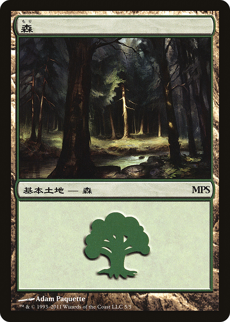 Image of Forest (2011) (PREM-005) - Magic Premiere Shop 2011