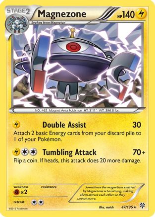 Image of Magnezone 047  - Reverse Holofoil Plasma Storm - Rare