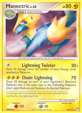 Image of Manectric 028  - Reverse Holofoil Mysterious Treasures - Rare