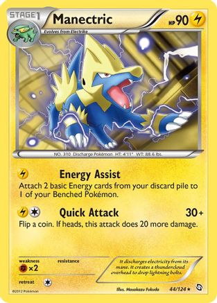 Image of Manectric (44) 044  - Reverse Holofoil Dragons Exalted - Rare