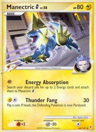 Image of Manectric G 066  - Reverse Holofoil Supreme Victors - Uncommon