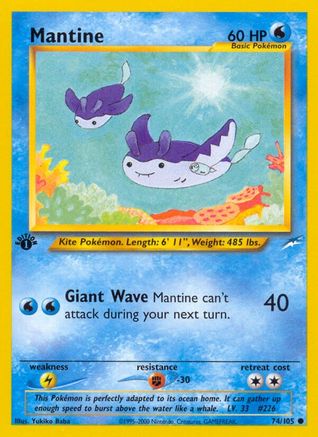 Image of Mantine 074/105  - Unlimited Neo Destiny - Common
