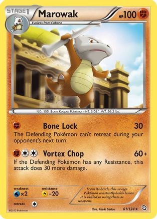 Image of Marowak 061  - Reverse Holofoil Dragons Exalted - Rare