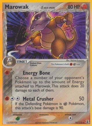 Image of Marowak (Delta Species) 010  - Holofoil Delta Species - Holo Rare