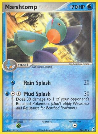 Image of Marshtomp 024/100  Crystal Guardians - Rare