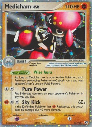 Image of Medicham ex 095  - Holofoil Emerald - Ultra Rare
