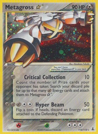 Image of Metagross Star 113  - Holofoil Delta Species - Ultra Rare