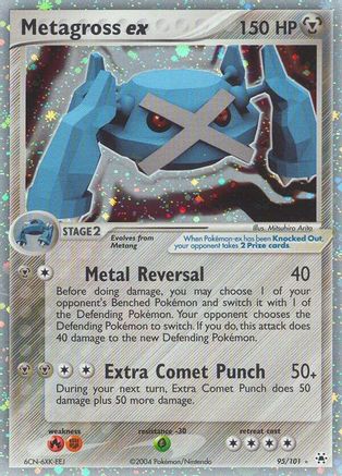 Image of Metagross ex 095  - Holofoil Hidden Legends - Ultra Rare