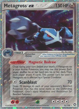 Image of Metagross ex 095  - Holofoil Power Keepers - Ultra Rare