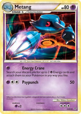 Image of Metang 033  Unleashed - Uncommon