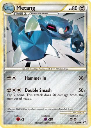 Image of Metang 030/90  Undaunted - Uncommon