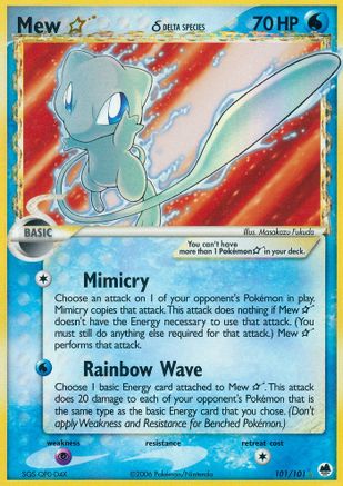 Image of Mew Star (Delta Species) 101  - Holofoil Dragon Frontiers - Ultra Rare