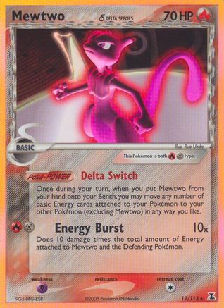 Image of Mewtwo (Delta Species) 012  - Reverse Holofoil Delta Species - Holo Rare