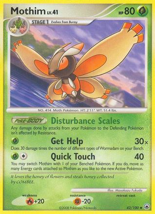 Image of Mothim 042  - Reverse Holofoil Majestic Dawn - Uncommon