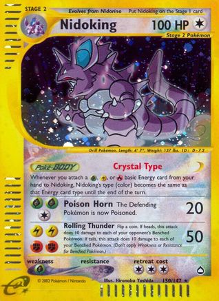 Image of Nidoking (150) 150  - Holofoil Aquapolis - Secret Rare