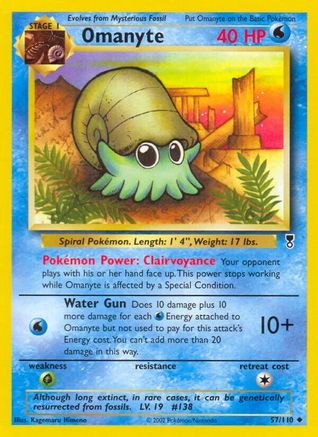 Image of Omanyte 057  Legendary Collection - Uncommon