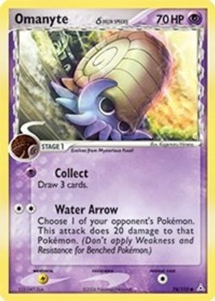 Image of Omanyte (Delta Species) 074/110  Holon Phantoms - Common