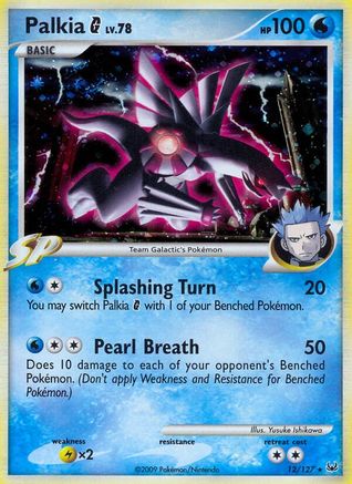 Image of Palkia G 012  - Holofoil Platinum - Holo Rare