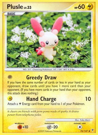 Image of Plusle 076  - Reverse Holofoil Supreme Victors - Uncommon