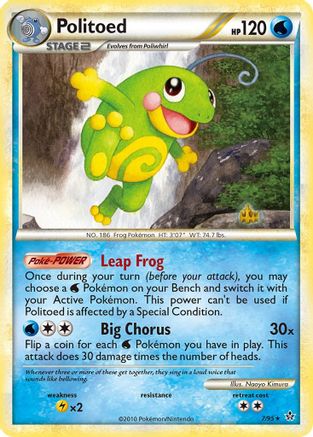 Image of Politoed 007  - Holofoil Unleashed - Holo Rare
