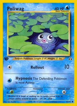 Image of Poliwag 062/75  - 1st Edition Neo Discovery - Common