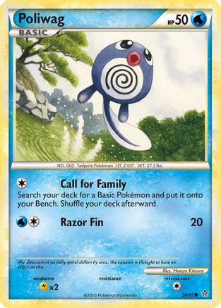 Image of Poliwag 058  - Reverse Holofoil Unleashed - Common