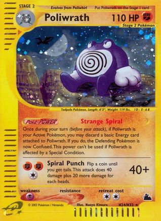 Image of Poliwrath (H24) H24  - Holofoil Skyridge - Holo Rare