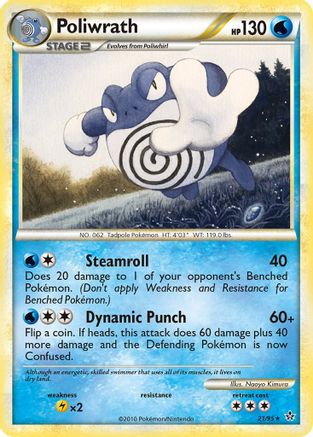 Image of Poliwrath 021  - Reverse Holofoil Unleashed - Rare