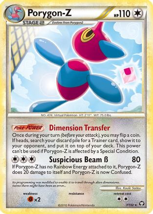 Image of Porygon-Z 007  - Reverse Holofoil Triumphant - Holo Rare