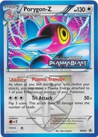 Image of Porygon BW84  - Holofoil Black and White Promos - Promo