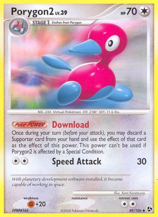 Image of Porygon2 049  Great Encounters - Uncommon