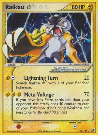 Image of Raikou Star 114  - Holofoil Unseen Forces - Ultra Rare