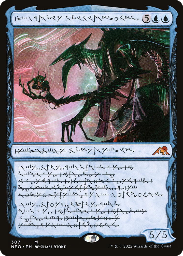 Image of Jin-Gitaxias, Progress Tyrant (Phyrexian) (NEO-307) - Kamigawa: Neon Dynasty: (Showcase)