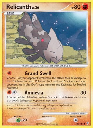 Image of Relicanth 079  - Reverse Holofoil Supreme Victors - Uncommon