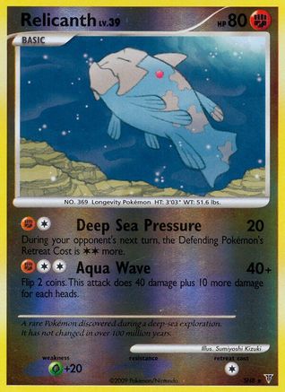 Image of Relicanth (Shiny) SH8  - Reverse Holofoil Supreme Victors - Shiny Holo Rare