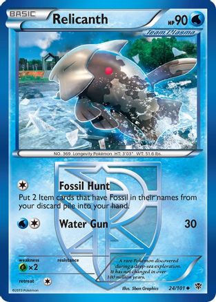 Image of Relicanth (Team Plasma) 024  - Reverse Holofoil Plasma Blast - Uncommon