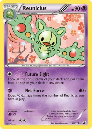 Image of Reuniclus 076  Legendary Treasures - Rare