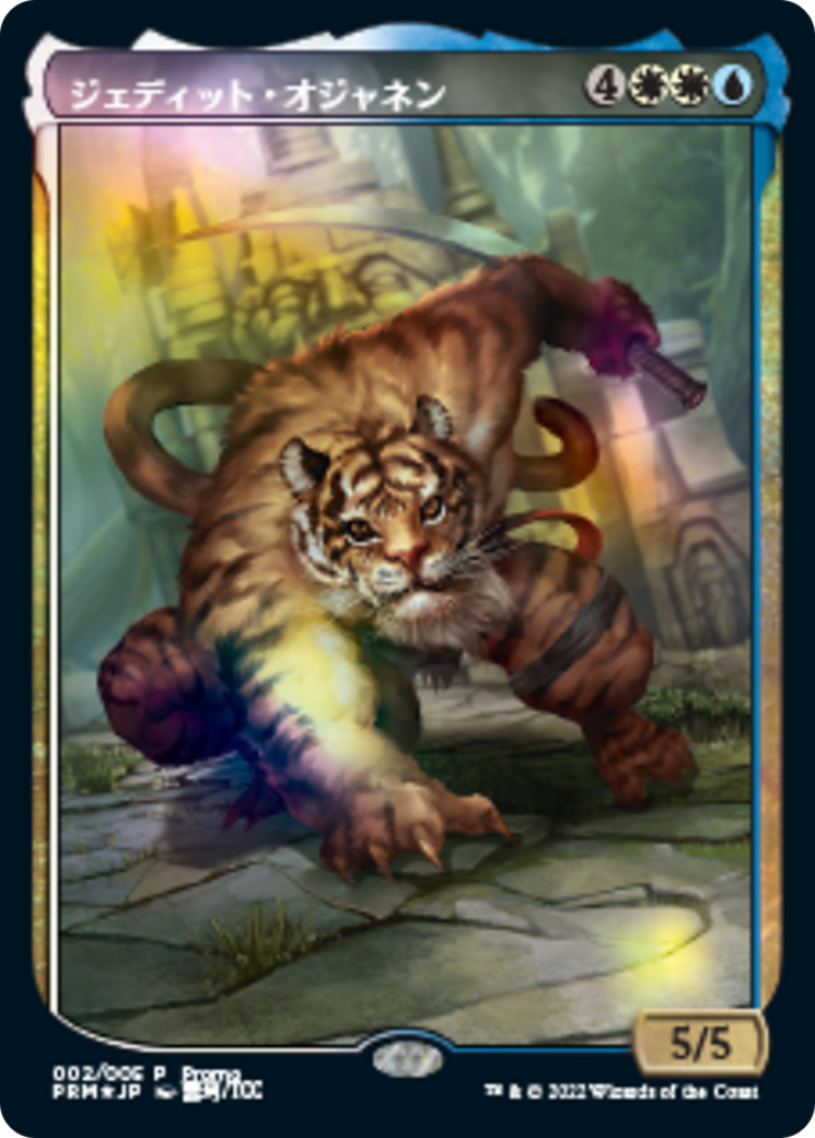 Image of Jedit Ojanen (PL22-002) - Year of the Tiger 2022 Foil