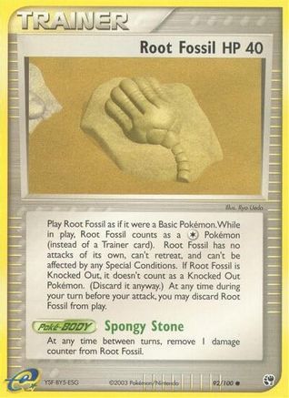 Image of Root Fossil 092  Sandstorm - Common