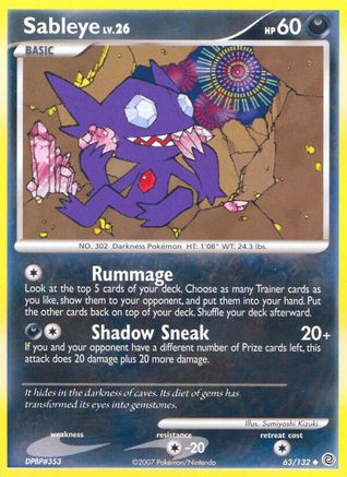 Image of Sableye 063  - Reverse Holofoil Secret Wonders - Uncommon