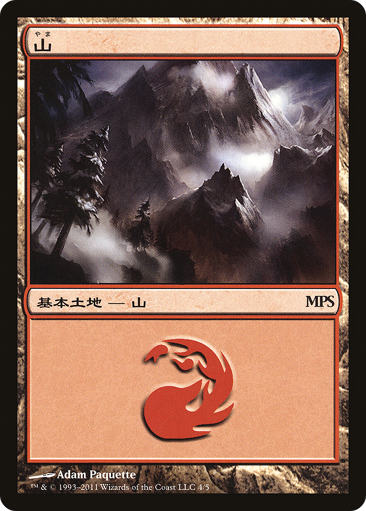 Image of Mountain (2011) (PREM-004) - Magic Premiere Shop 2011