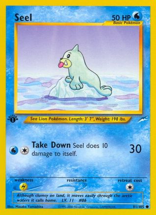 Image of Seel 081/105  - Unlimited Neo Destiny - Common