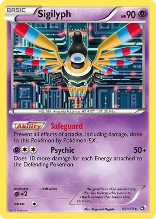 Image of Sigilyph 066/113  - Reverse Holofoil Legendary Treasures - Holo Rare
