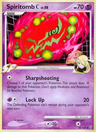 Image of Spiritomb C 084  Supreme Victors - Uncommon