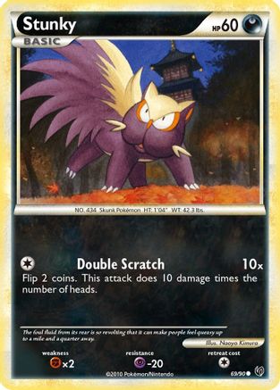 Image of Stunky 069  Undaunted - Common
