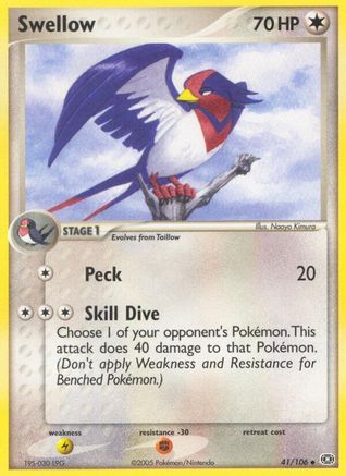 Image of Swellow 041  Emerald - Uncommon